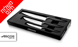 סט 3 סכיני ARCOS