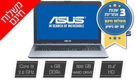 מחשב נייד ASUS עם מסך ''15.6