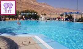 כניסה ל-Sea of Spa עין גדי