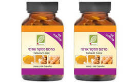 מארז כמוסות אבקת כורכום 1+1