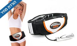 חגורת עיסוי והרזיה VIBRO SHAPE