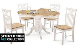 פינת אוכל ו-4 כיסאות דגם חלום