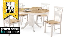 פינת אוכל עגולה עם 4 כסאות