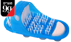 EASY FEET נעל לשטיפת רגליים