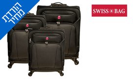 סט מזוודות סופר לייט SWISS