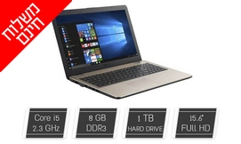 מחשב נייד Asus עם מסך ''15.6