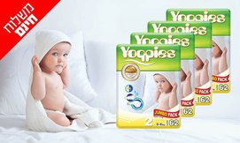 4 חבילות חיתולי פרמיום YOPPIES