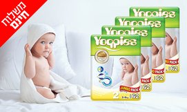 4 חבילות חיתולי פרמיום YOPPIES