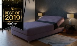 מיטה אורתופדית ברוחב וחצי