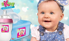 64 מדבקות סימון עם שם הילד