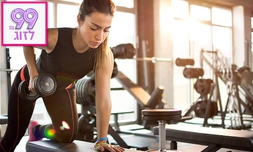 מנוי למועדון הכושר Fitness