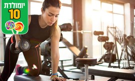 מנוי למועדון הכושר Fitness