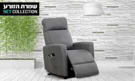 כורסה חשמלית דגם מילאנו