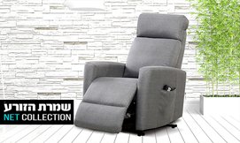 כורסה חשמלית דגם מילאנו