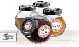 סט מדבקות לצנצנות תבלינים