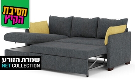 ספה פינתית נפתחת דגם נישנוש