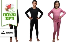 חליפה תרמית לילדים