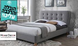 מיטה זוגית HOME DECOR
