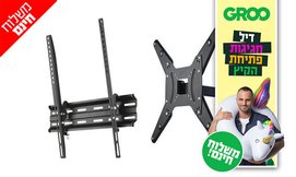 מתקן תלייה לטלוויזיה