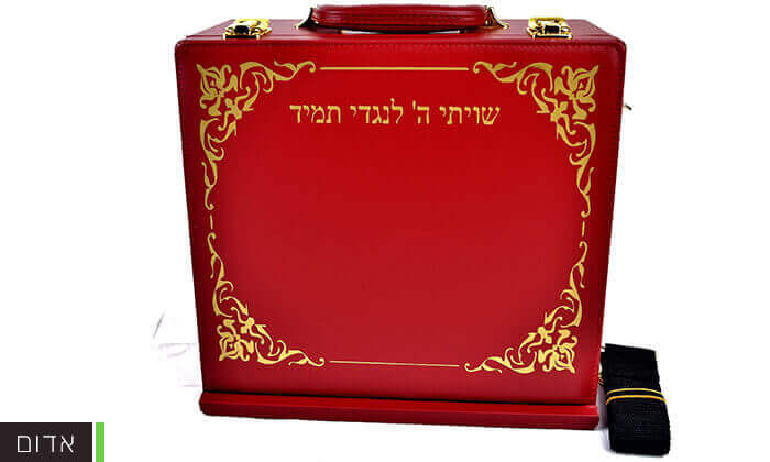 9 בית תפילין מהודר - משלוח חינם! 9 בית תפילין מהודר - משלוח חינם!