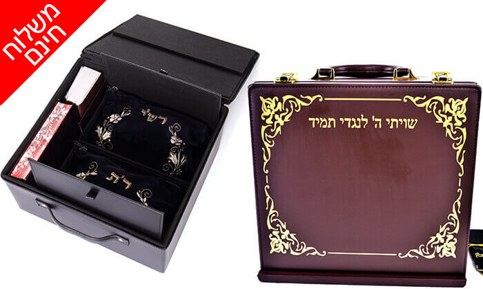 11 בית תפילין מהודר - משלוח חינם! 11 בית תפילין מהודר - משלוח חינם!