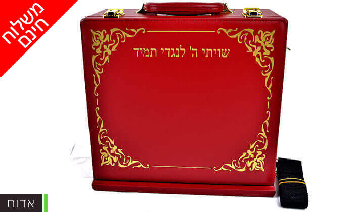 9 בית תפילין מהודר - משלוח חינם! 9 בית תפילין מהודר - משלוח חינם!