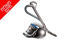 שואב אבק נגרר DYSON