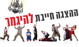 כרטיס ל