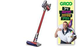 שואב אבק אלחוטי נטען dyson