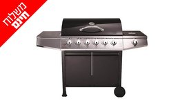 גריל גז 6 מבערים Buffalo chef