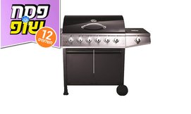 גריל גז 6 מבערים Buffalo chef