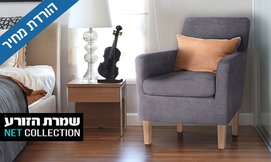 כורסה דגם קצפת