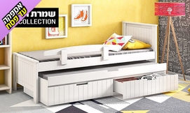 מיטת ילדים נפתחת דגם אלמוג