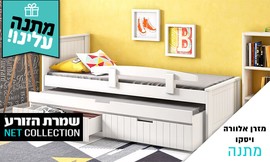 מיטה כולל מזרן אלוורה ויסקו