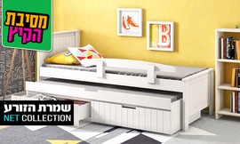 מיטת ילדים נפתחת דגם אלמוג