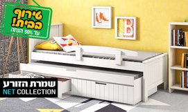 מיטת ילדים נפתחת דגם אלמוג