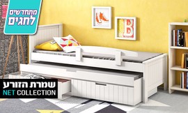 מיטת ילדים נפתחת דגם אלמוג
