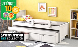 מיטת ילדים דגם אלמוג
