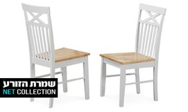 כיסא פינת אוכל דגם מישיגן