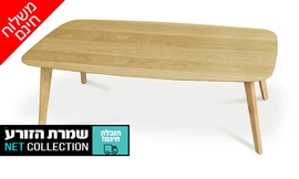 שולחן סלון דגם מטריקס