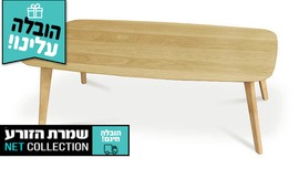 שולחן סלון דגם מטריקס