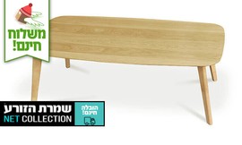 שולחן סלון דגם מטריקס