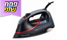 מגהץ אדים מבית Morphy Richards