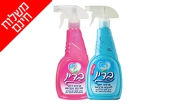 12 תרסיסי בדין לכביסה
