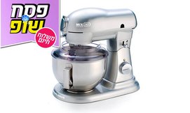 מיקסר Mix Chef