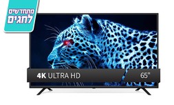 מסך 65 אינץ' PEERLESS 4K smart