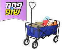 עגלת קמפינג לנשיאת חפצים
