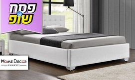 מיטה זוגית מעוצבת HOME DECOR
