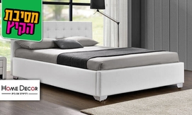 מיטה זוגית מעוצבת HOME DECOR