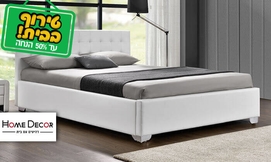 מיטה זוגית מעוצבת HOME DECOR